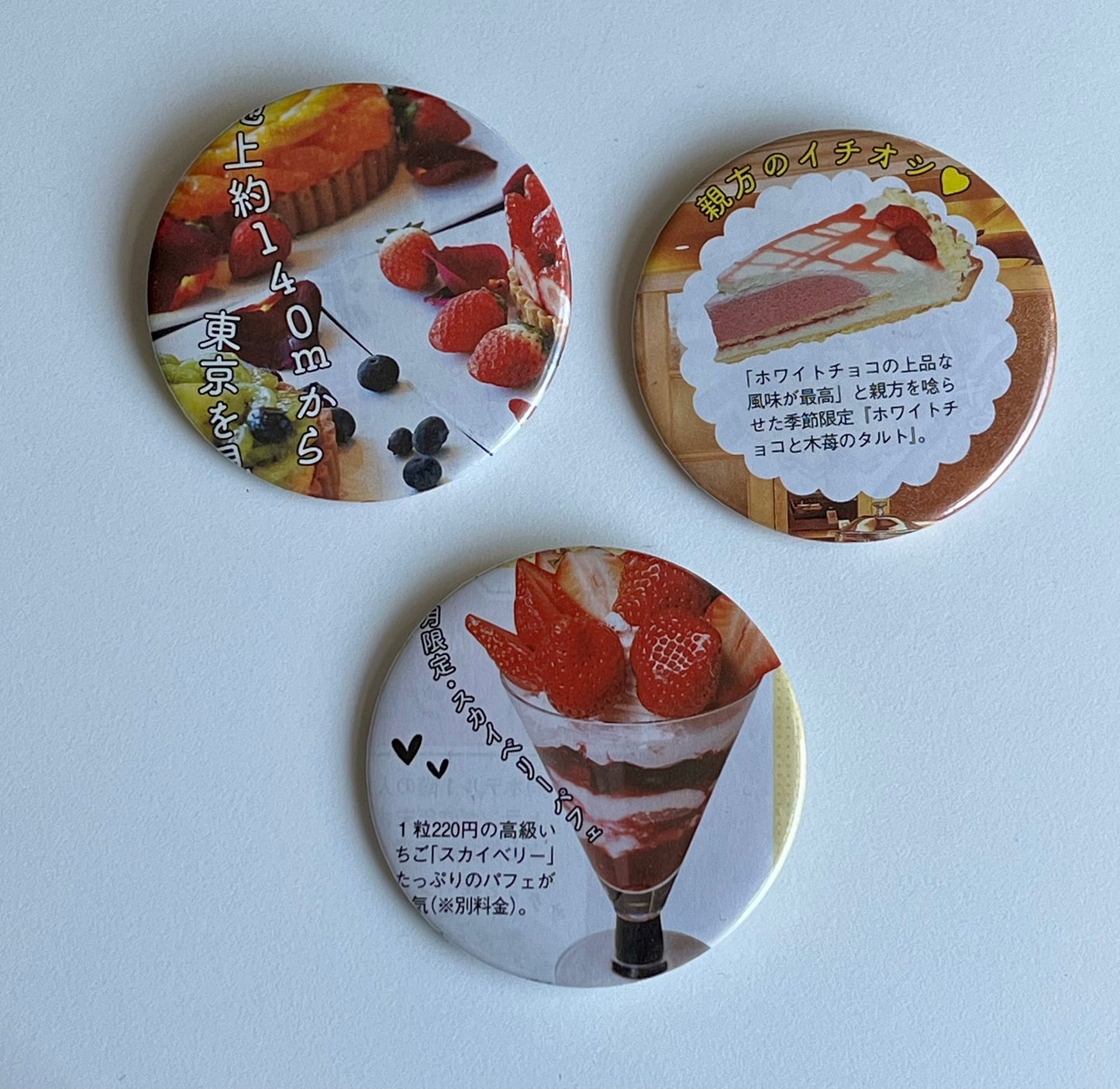 2.25" button bundle